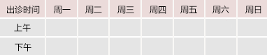 听声音要艹哭了御方堂中医教授朱庆文出诊时间